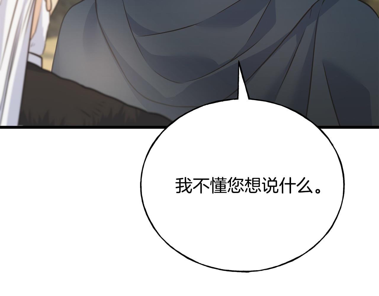第91话 补给品153