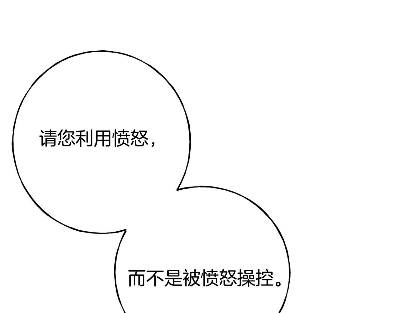 第91话 补给品155