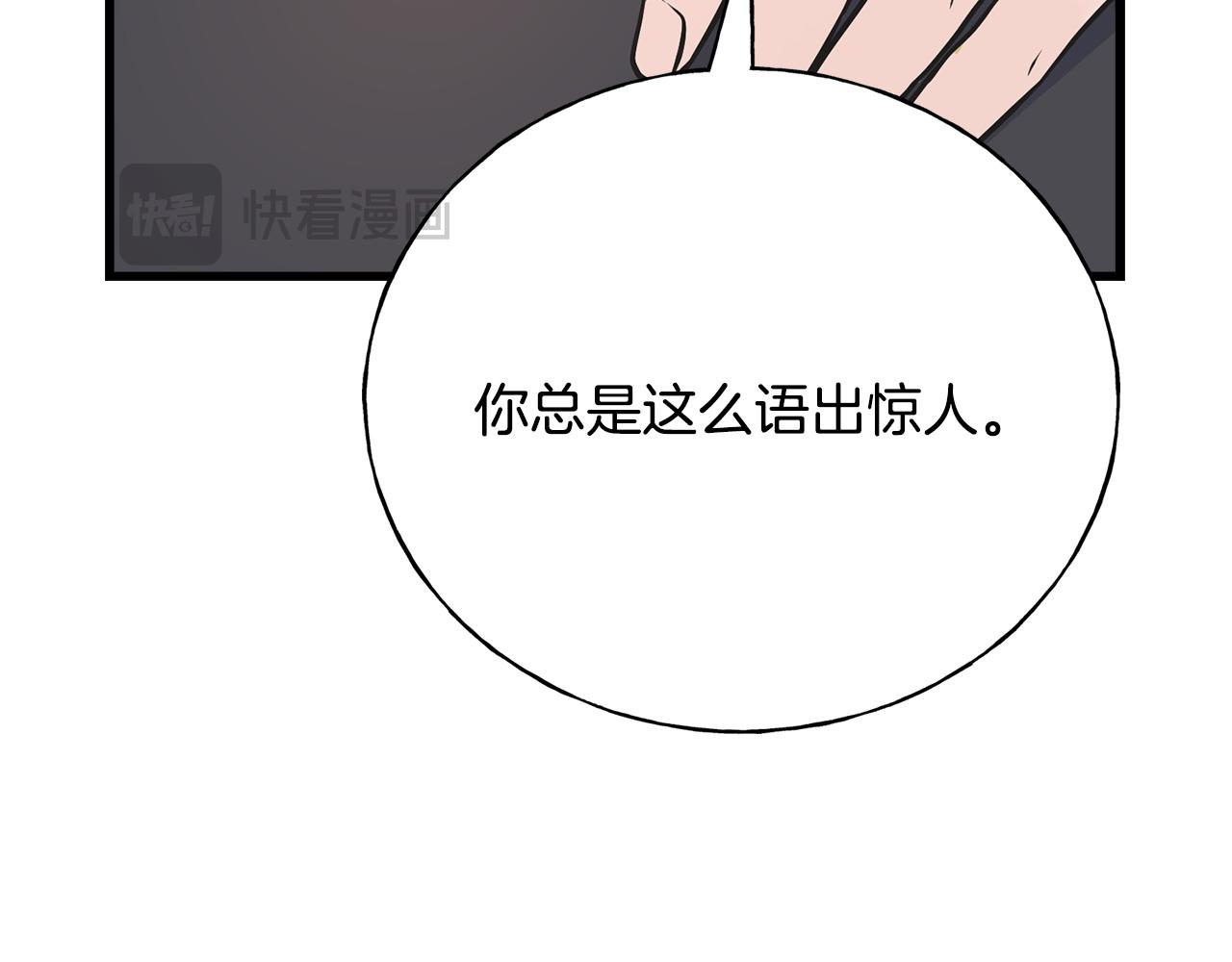第91话 补给品16