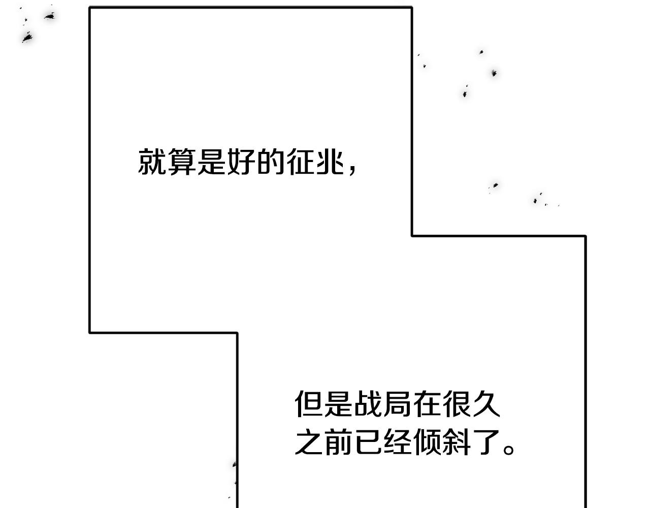 第91话 补给品166