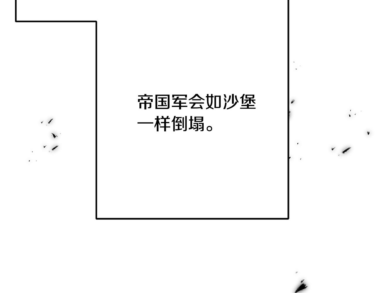 第91话 补给品169