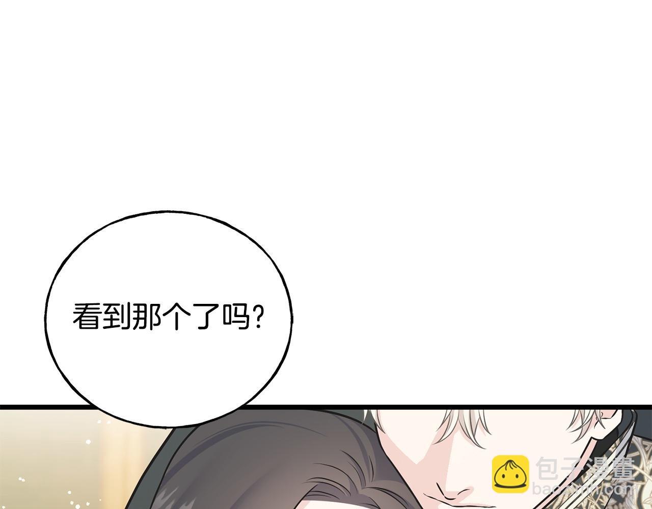 第91话 补给品17