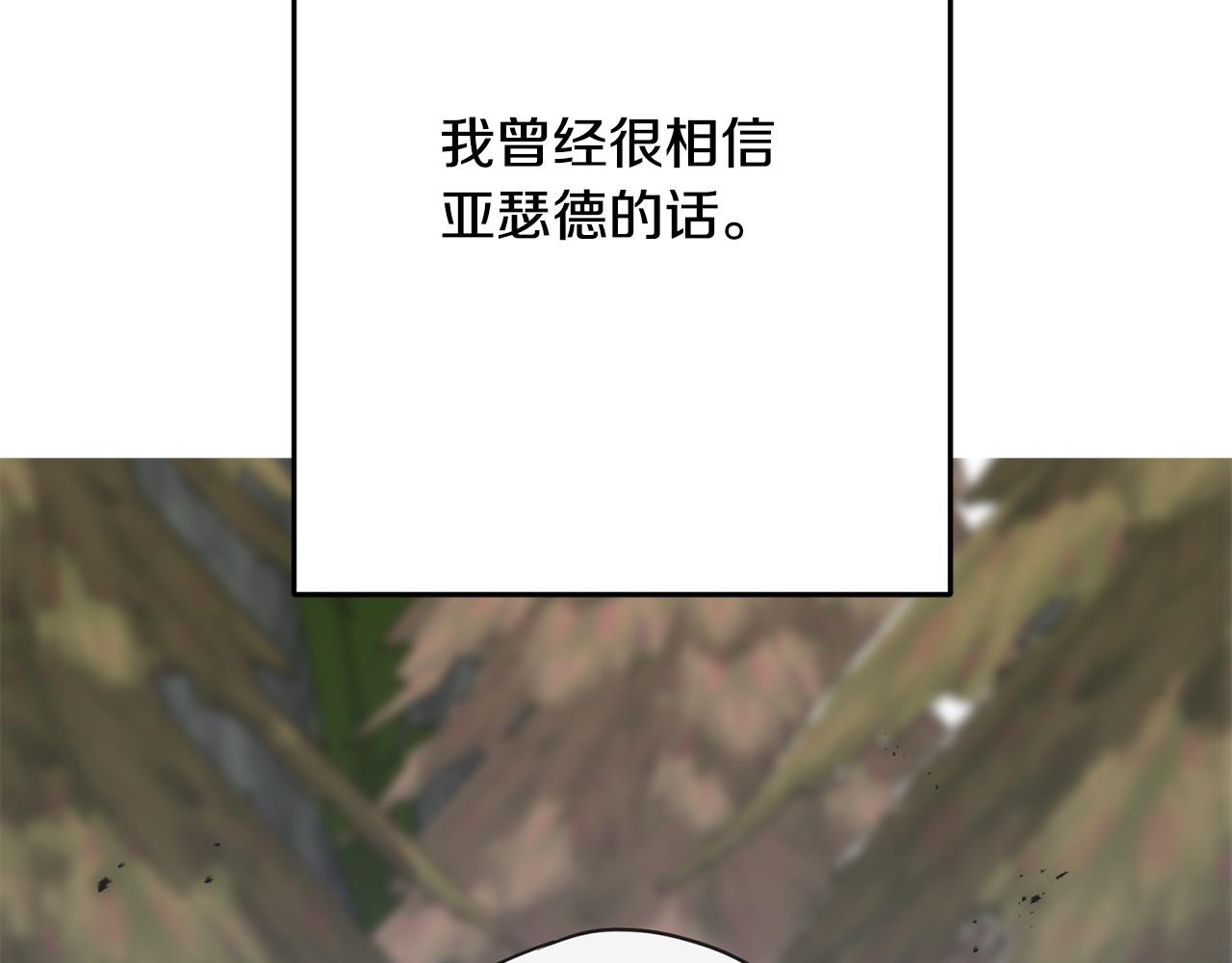 第91话 补给品175