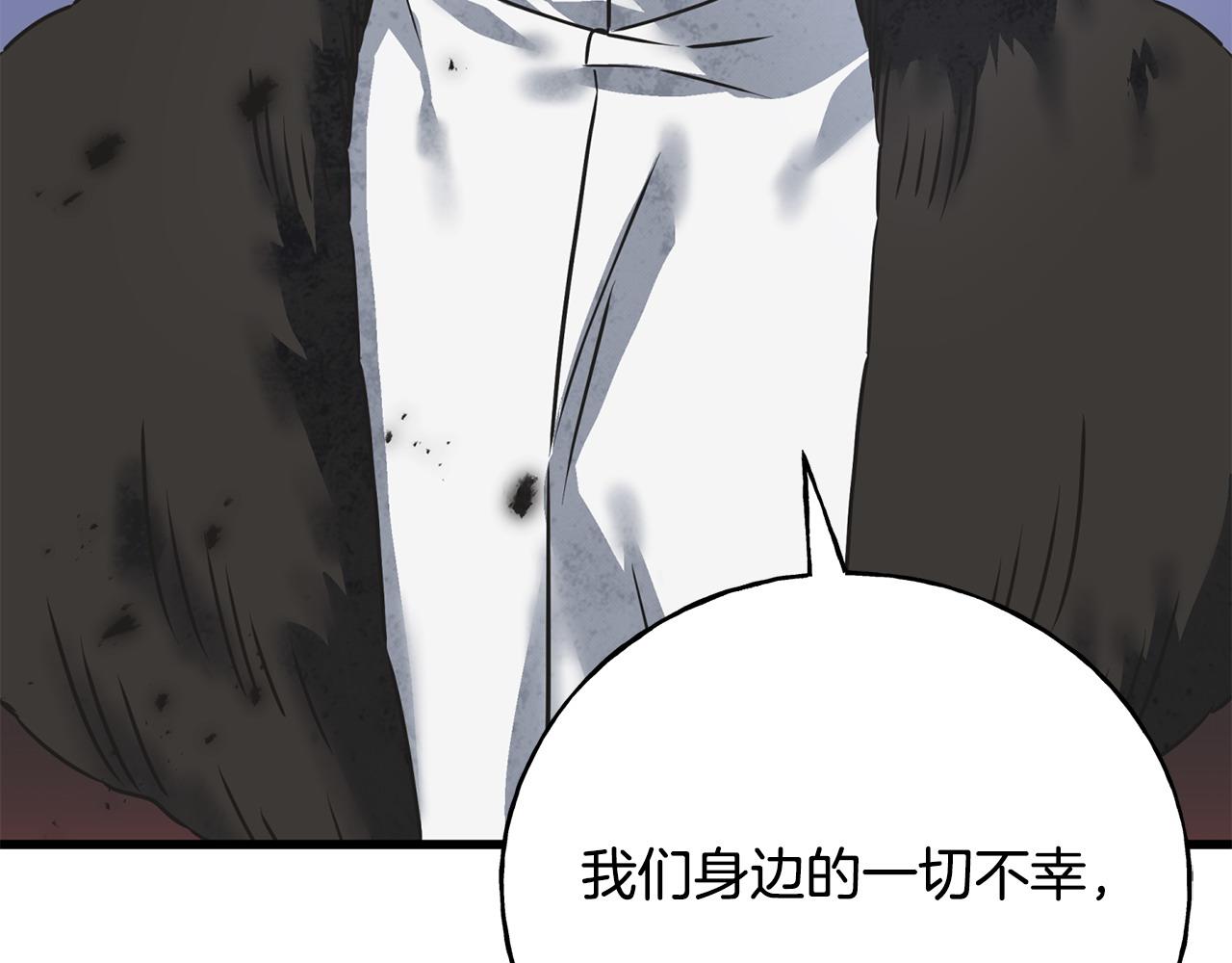 第91话 补给品177