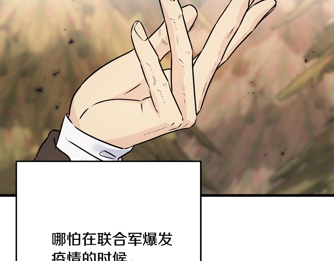第91话 补给品179