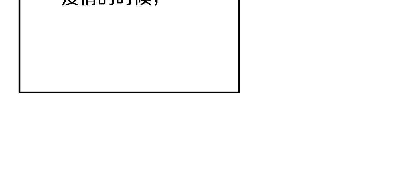 第91话 补给品180
