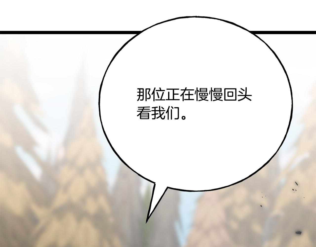 第91话 补给品181