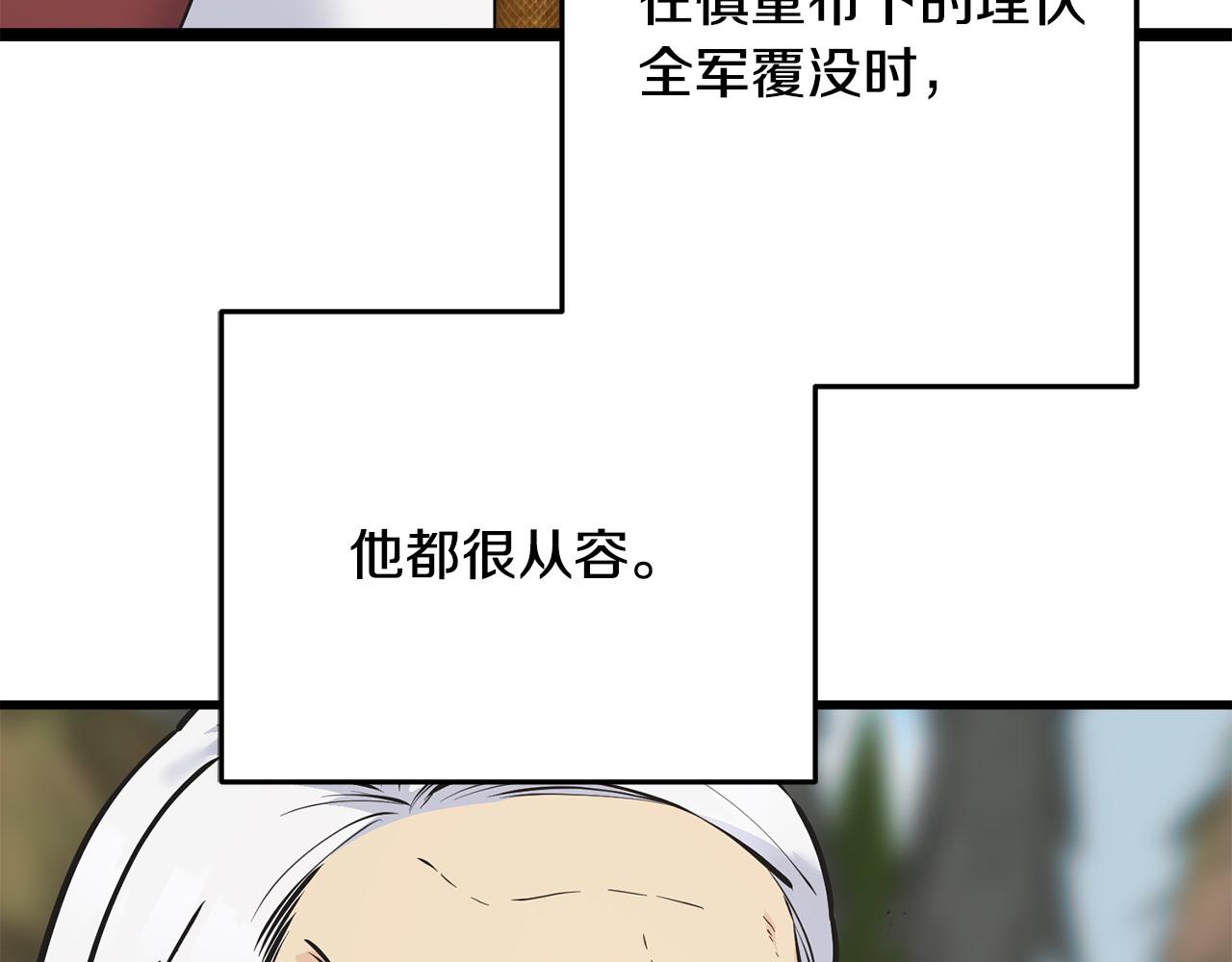 第91话 补给品184