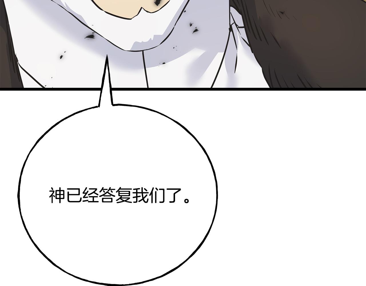 第91话 补给品189