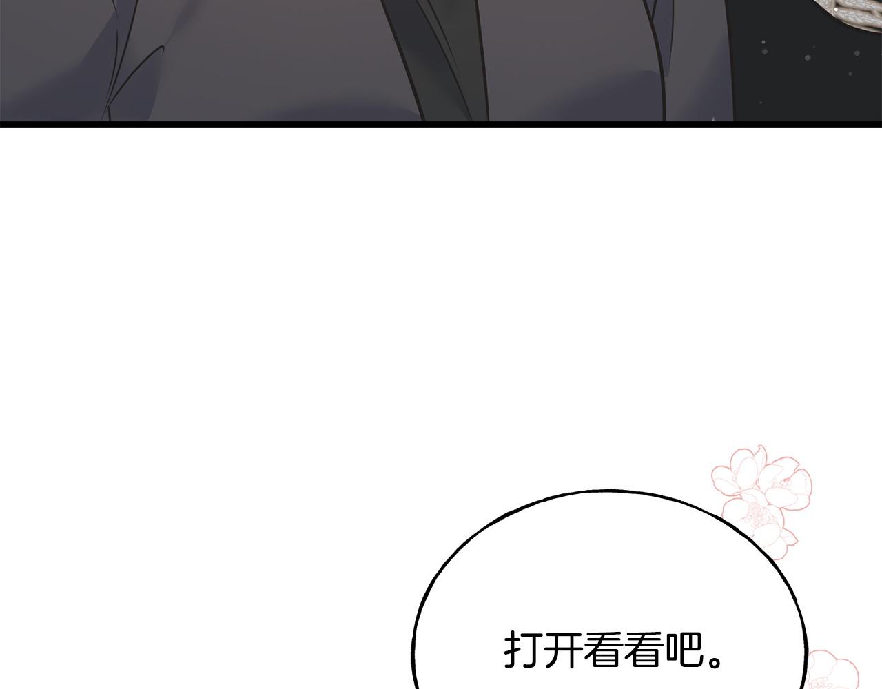 第91话 补给品19