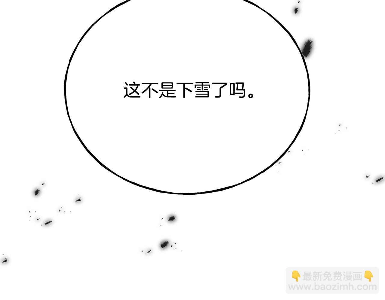 第91话 补给品194