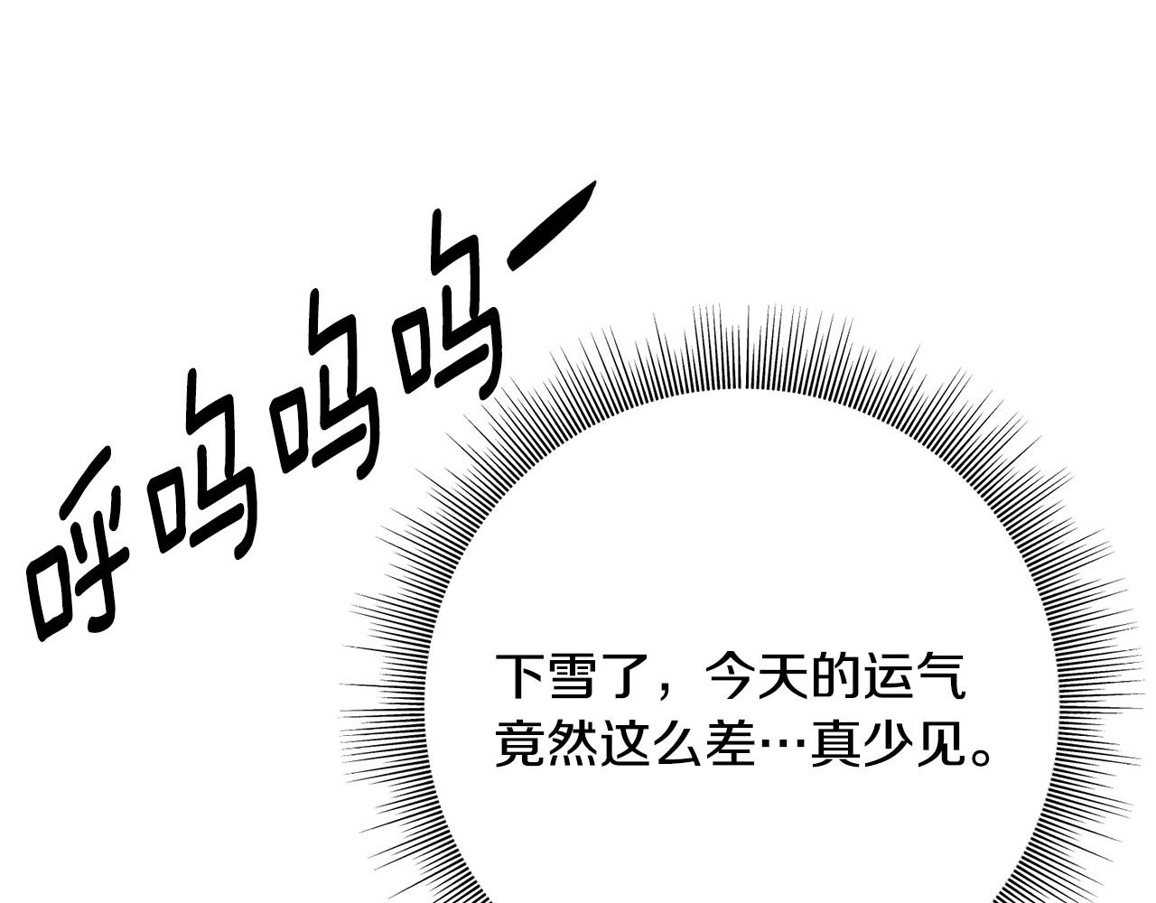 第91话 补给品197