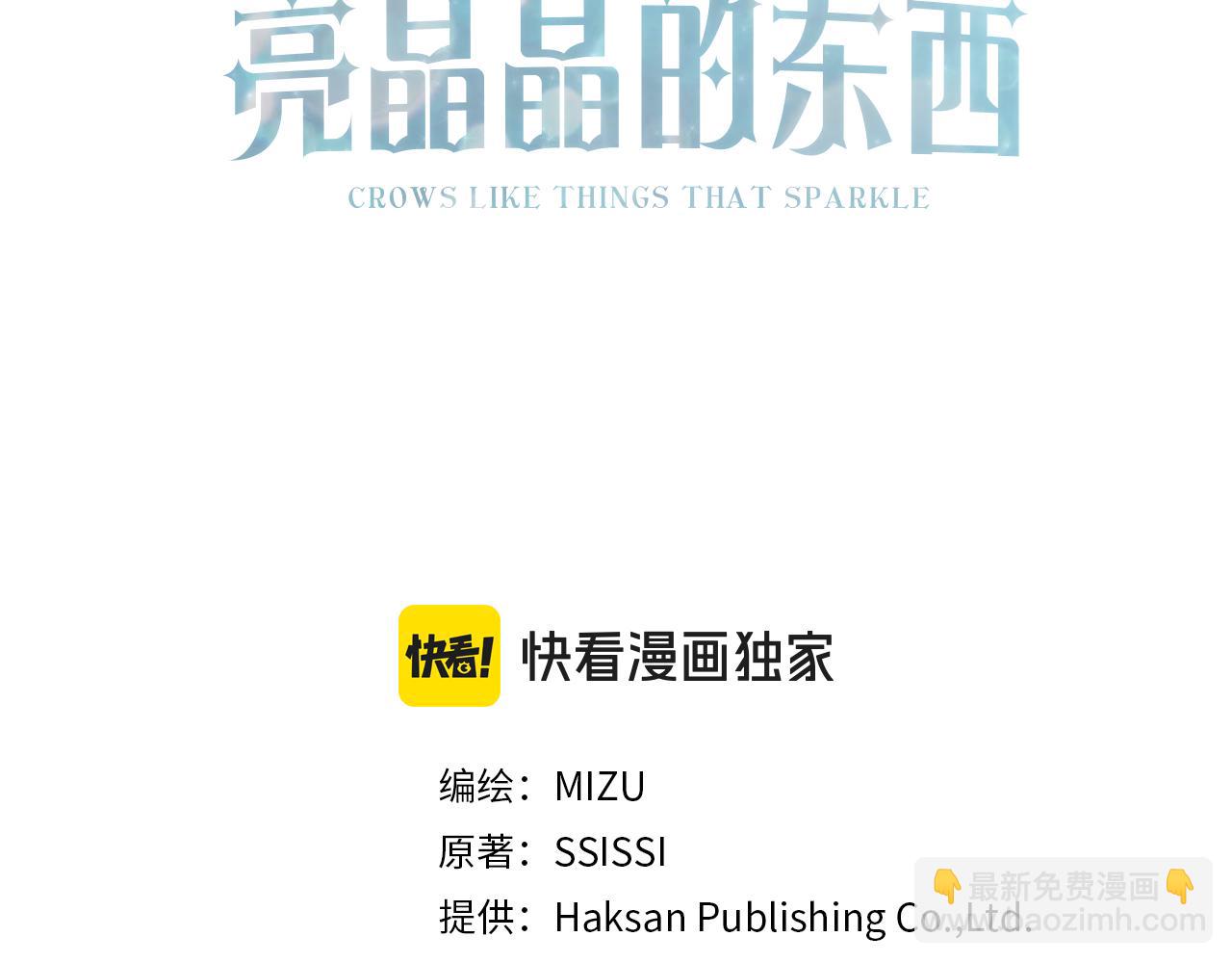 第91话 补给品2