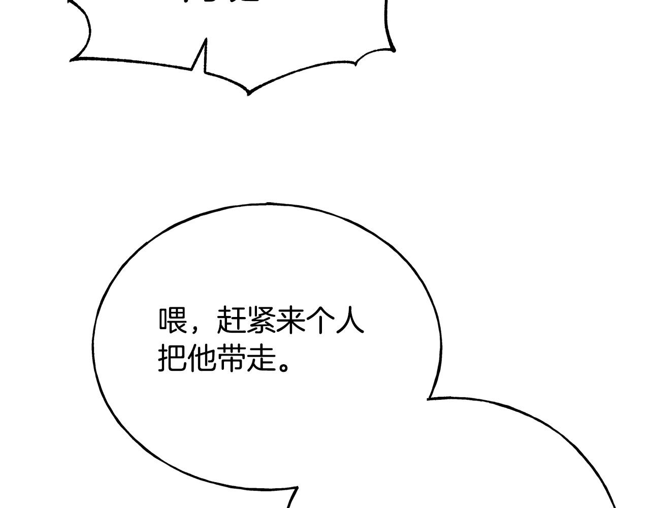 第91话 补给品200