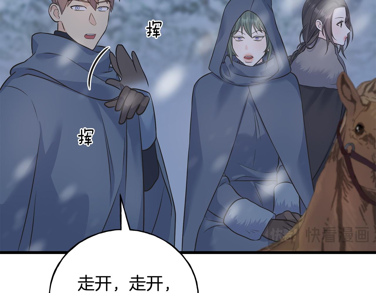 第91话 补给品204