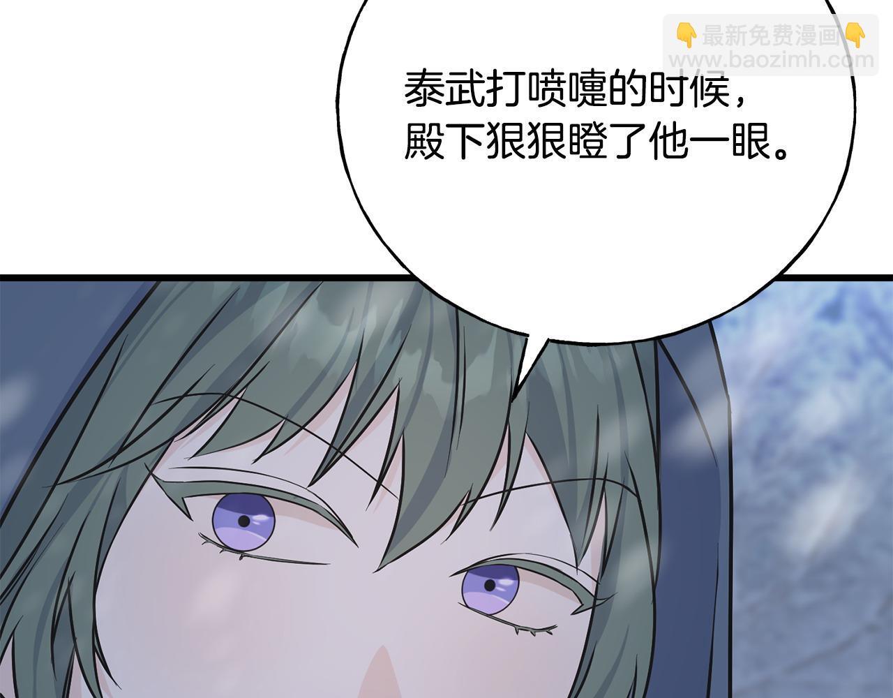 第91话 补给品210