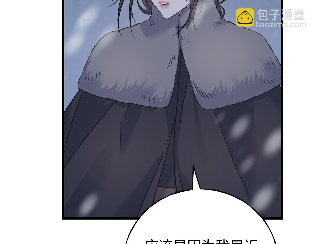 第91话 补给品217