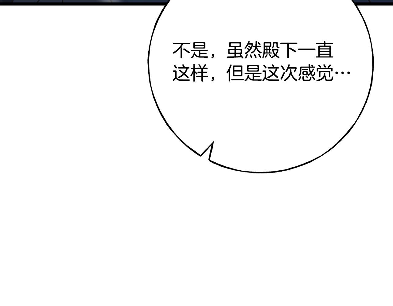 第91话 补给品221