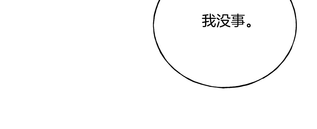 第91话 补给品233