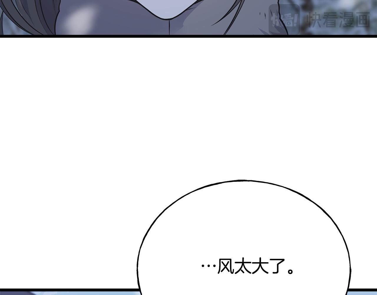 第91话 补给品238