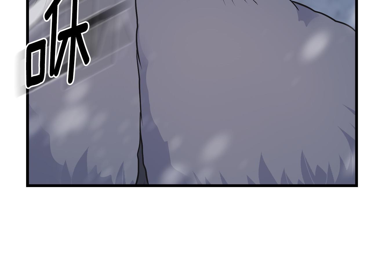 第91话 补给品243