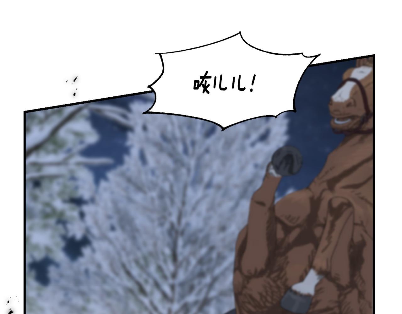 第91话 补给品244