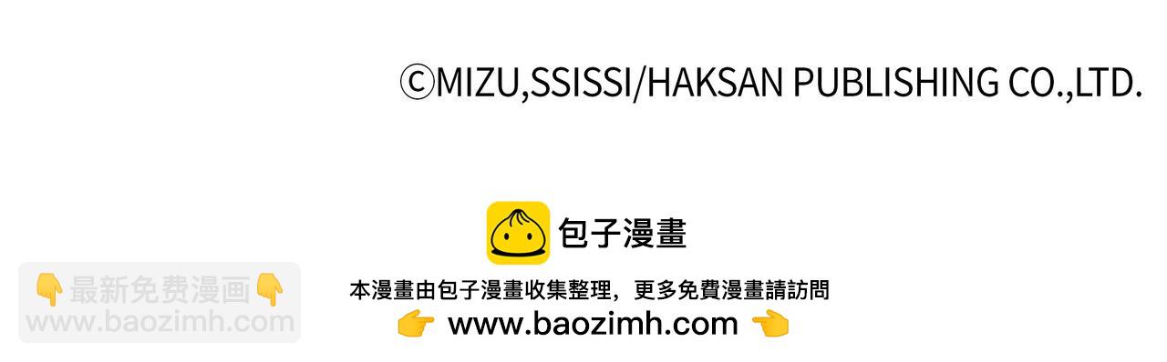 第91话 补给品249