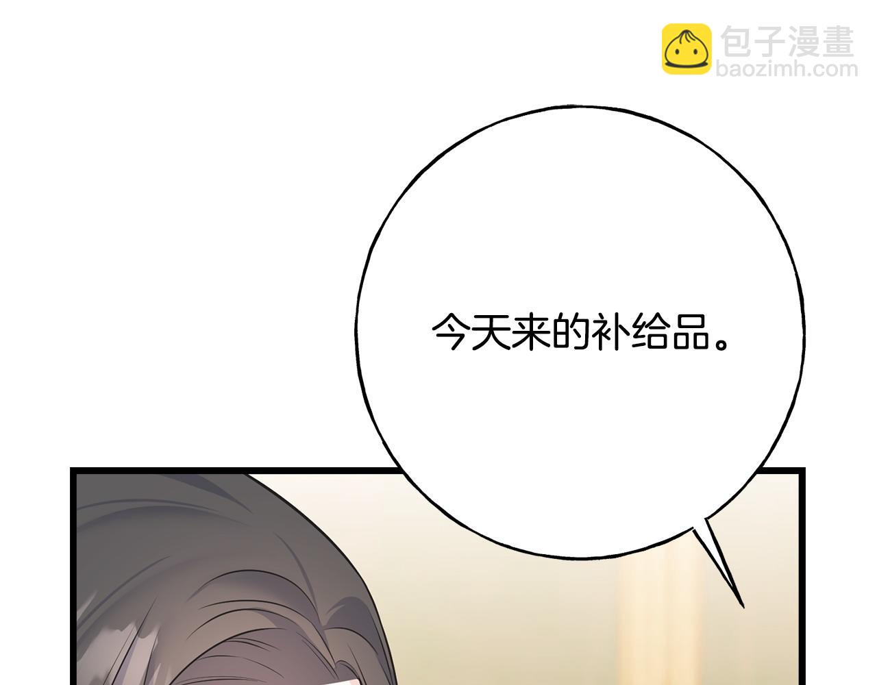 第91话 补给品25