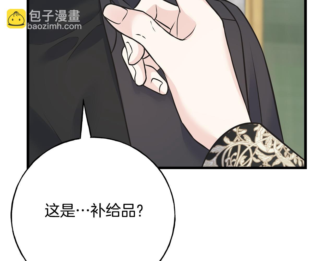 第91话 补给品27