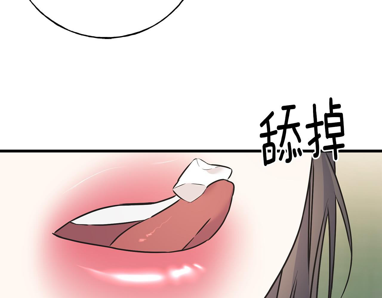 第91话 补给品28