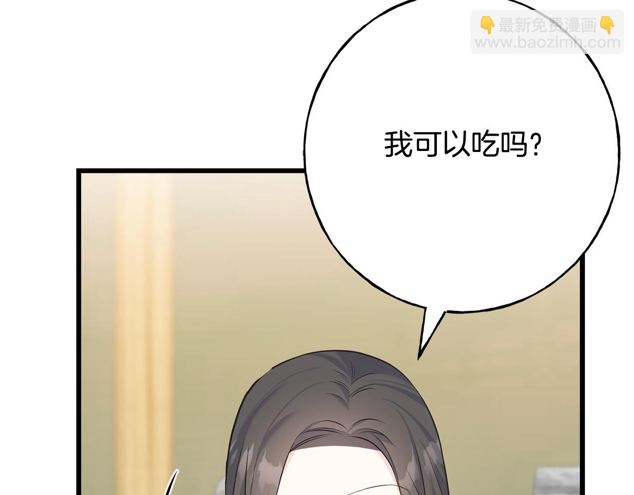第91话 补给品30