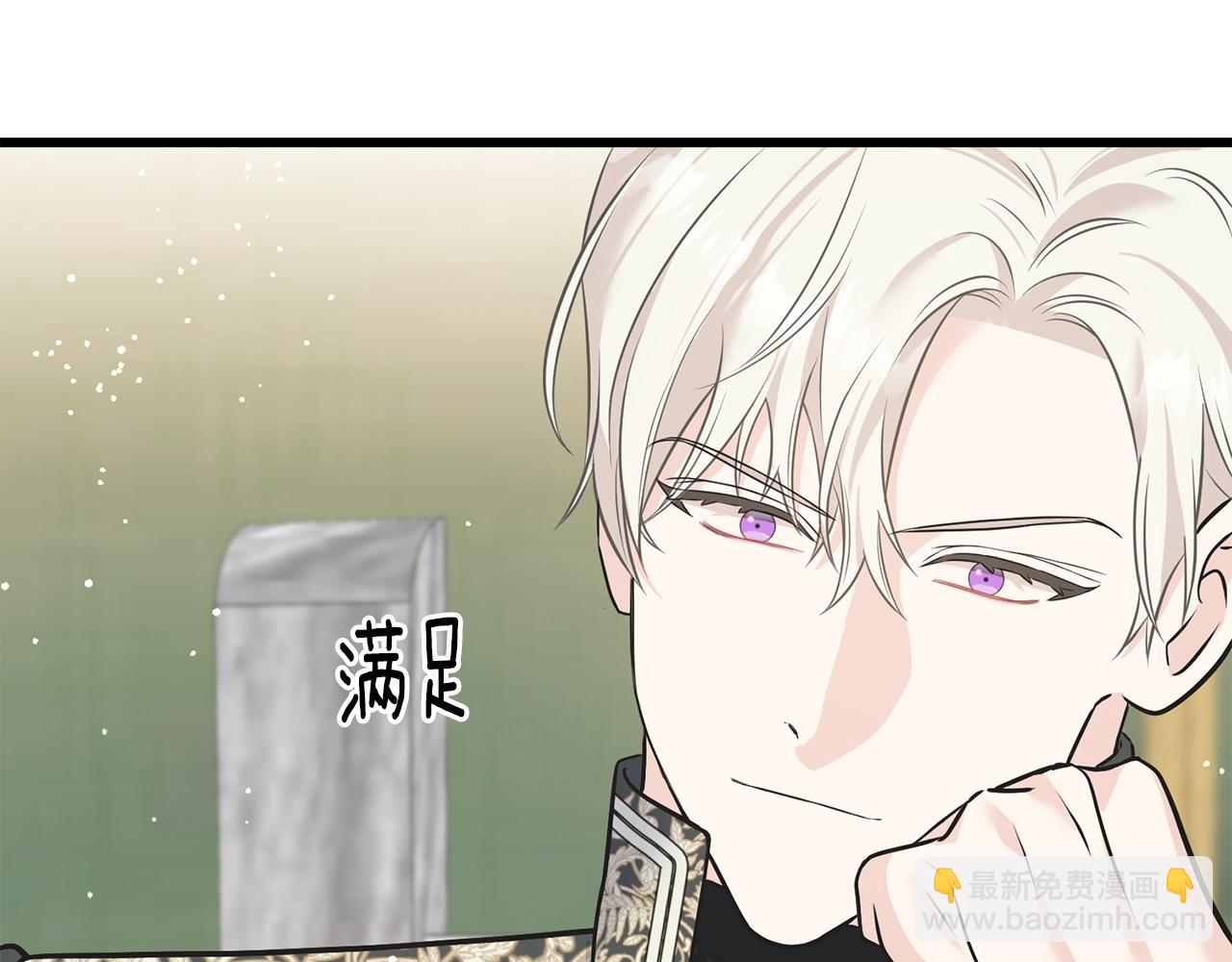 第91话 补给品42