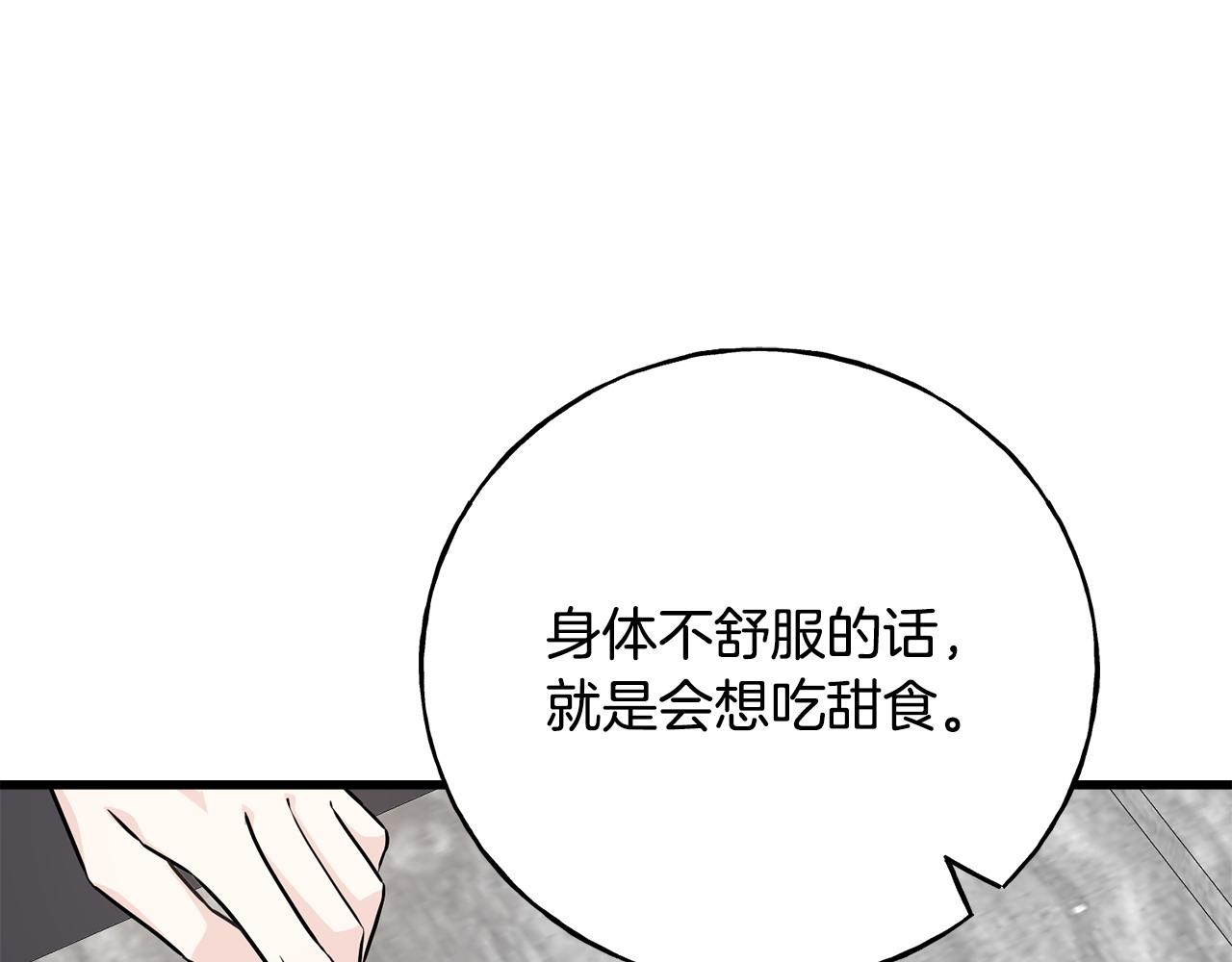 第91话 补给品44