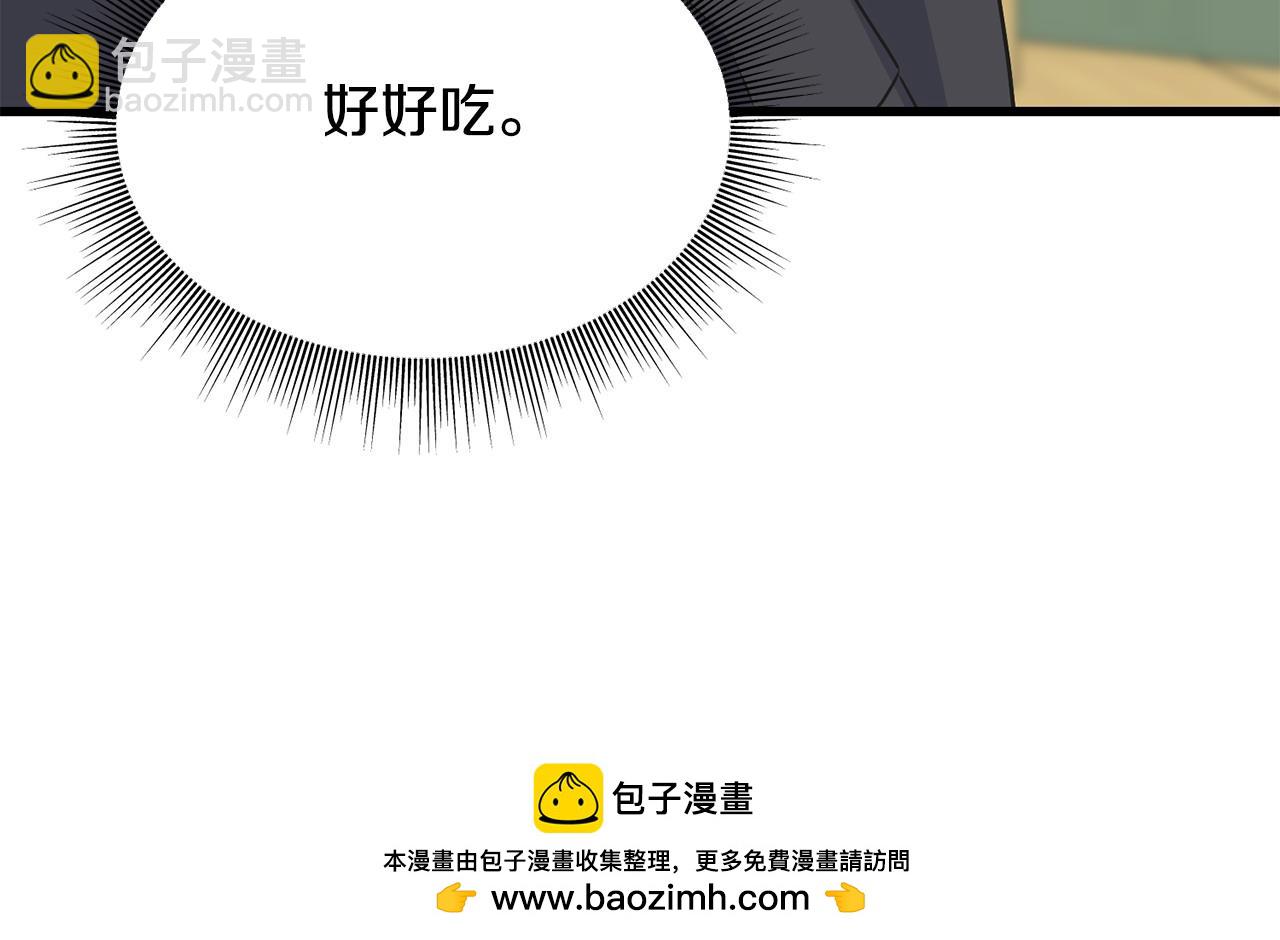 第91话 补给品49