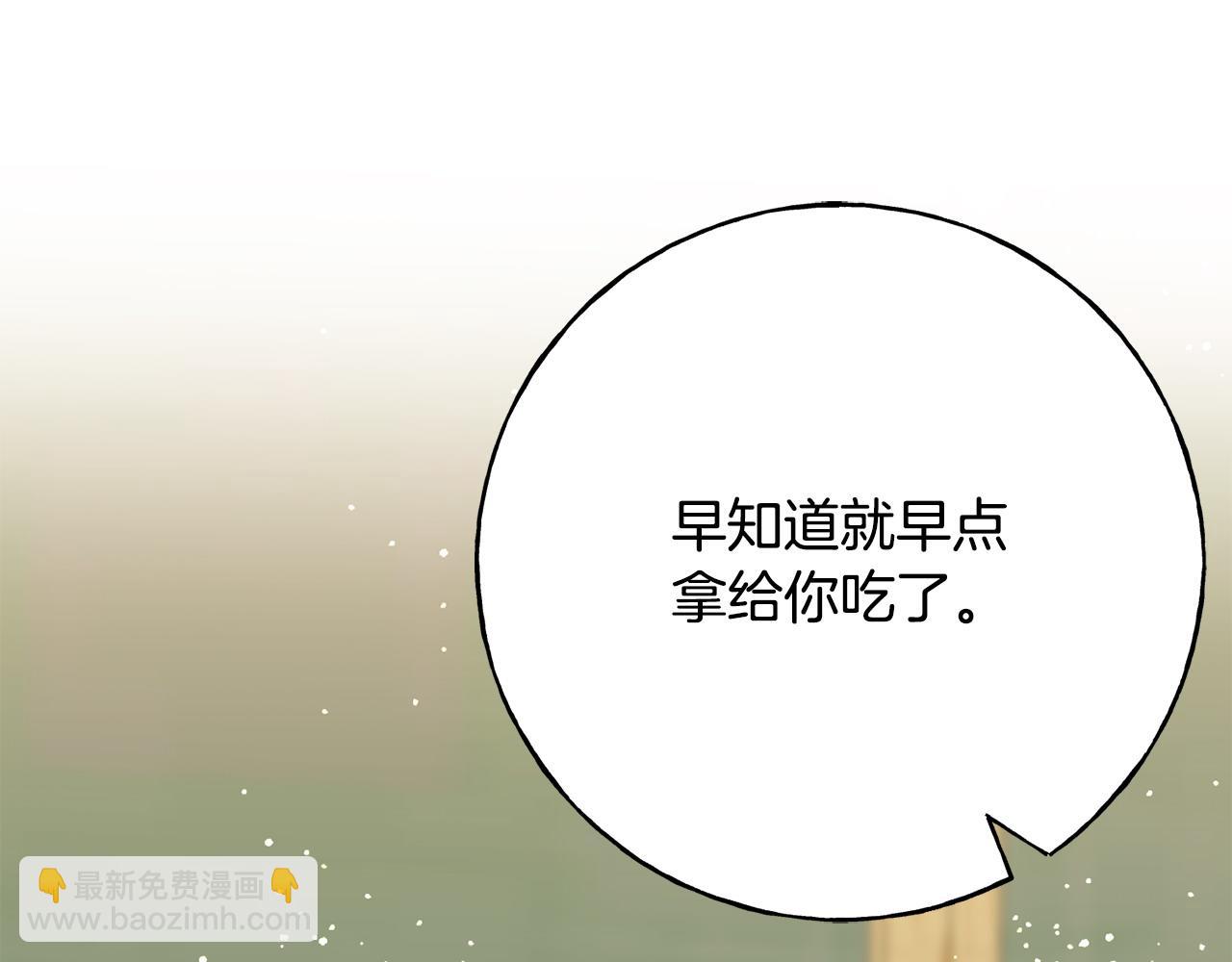 第91话 补给品50
