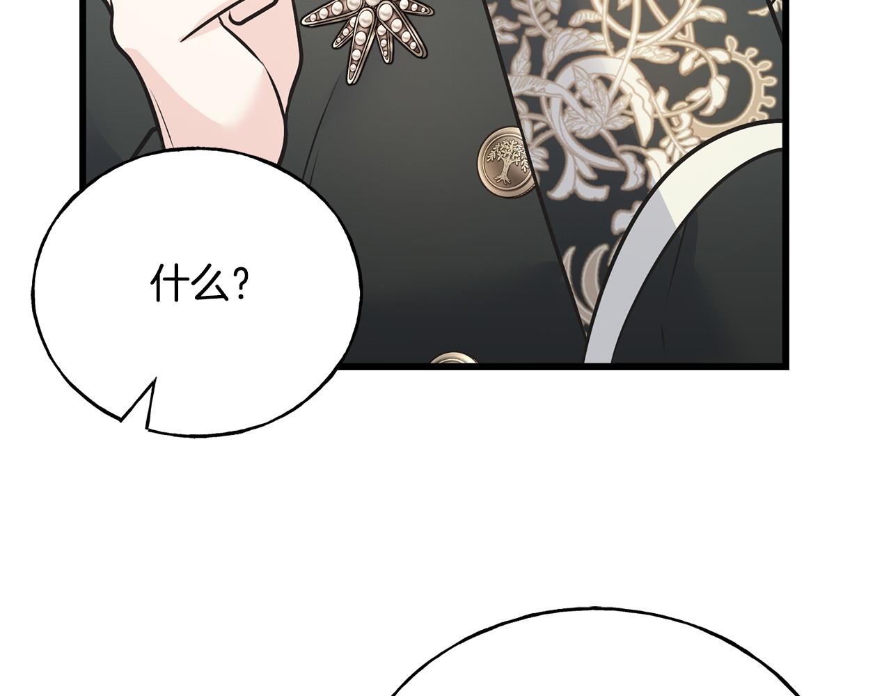 第91话 补给品56