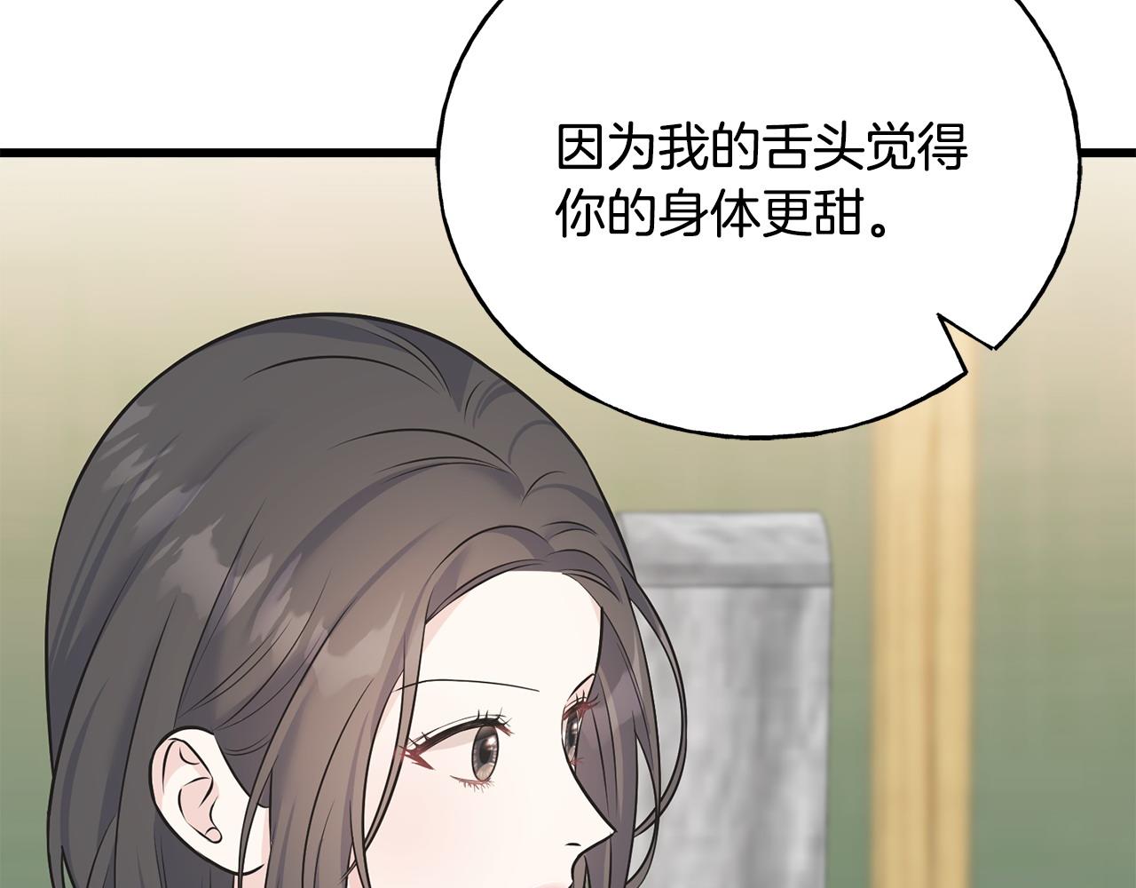 第91话 补给品57