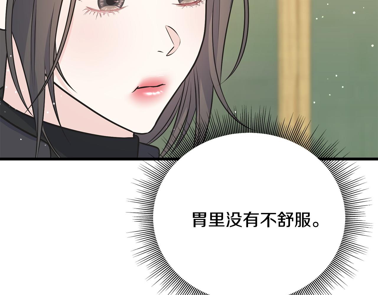第91话 补给品60