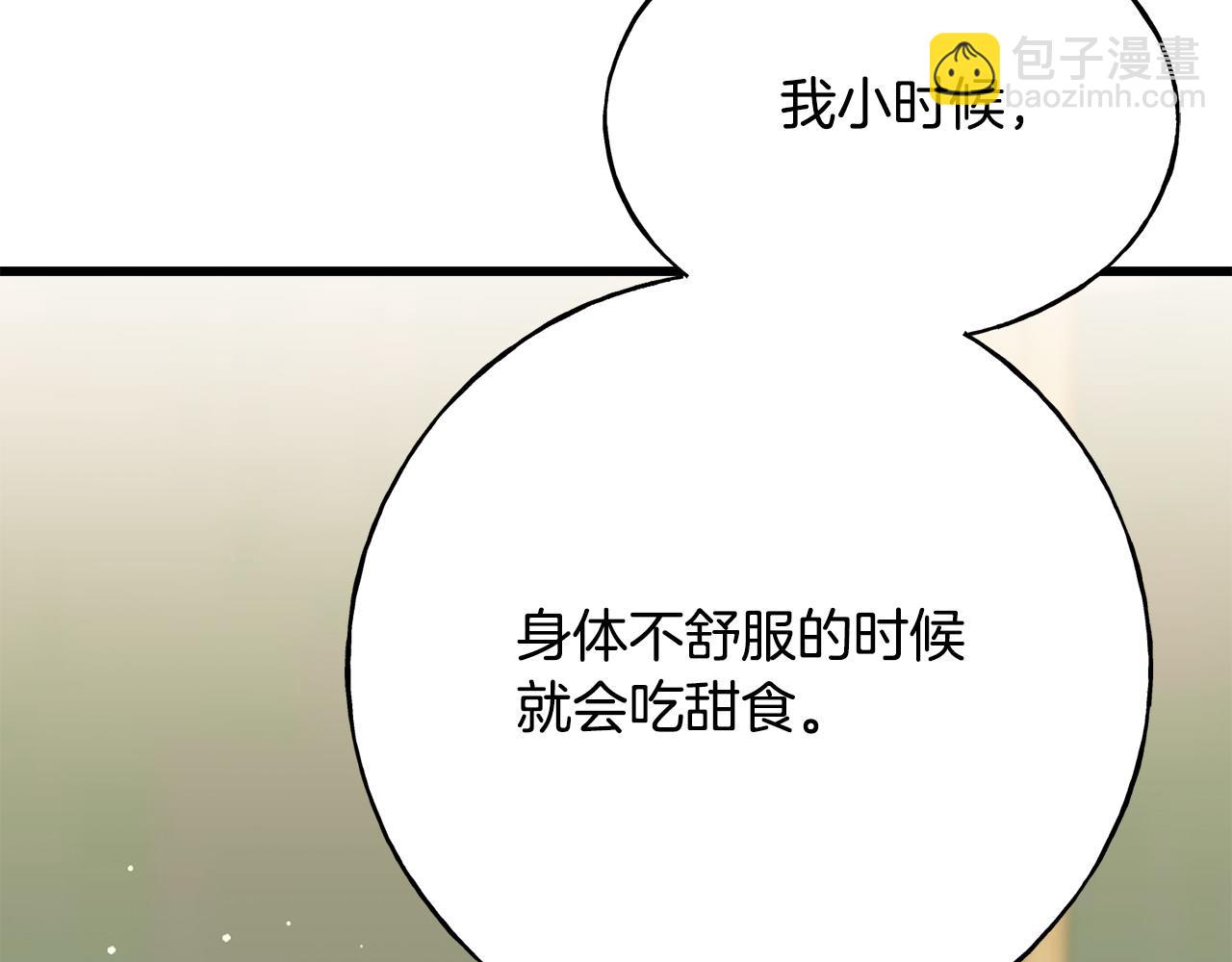 第91话 补给品67