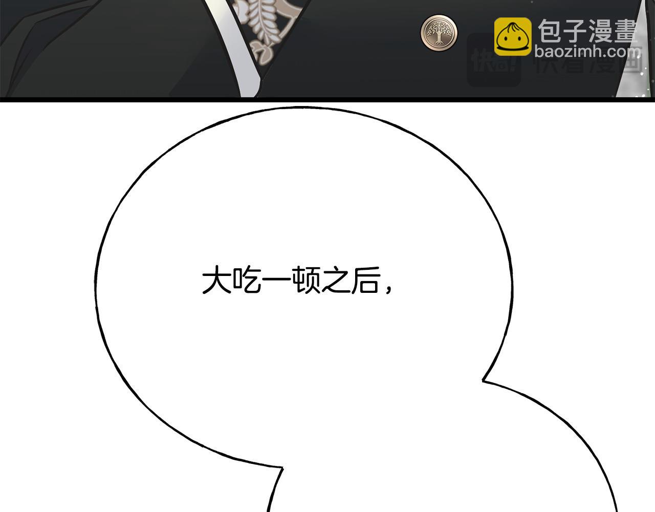 第91话 补给品70
