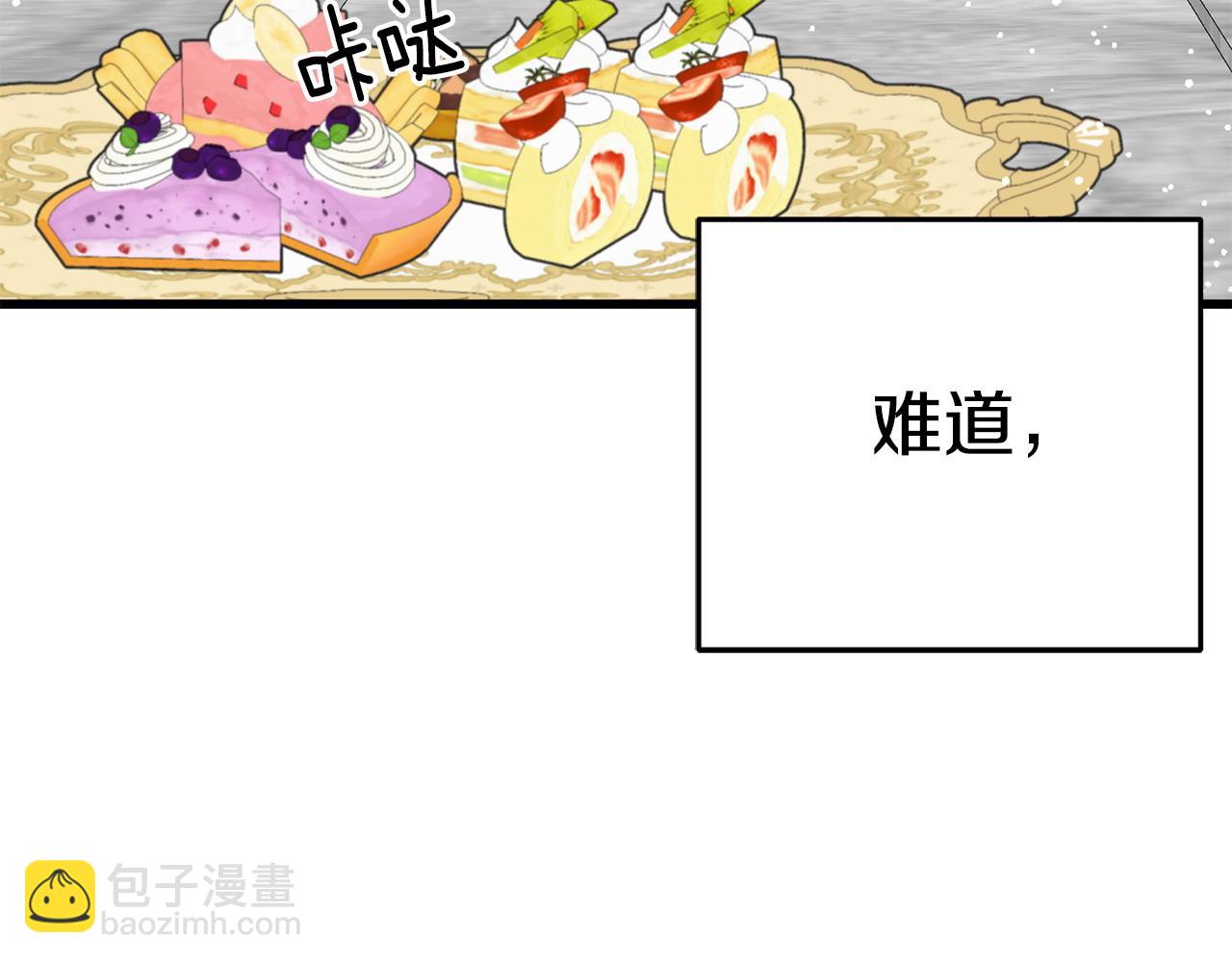 第91话 补给品72