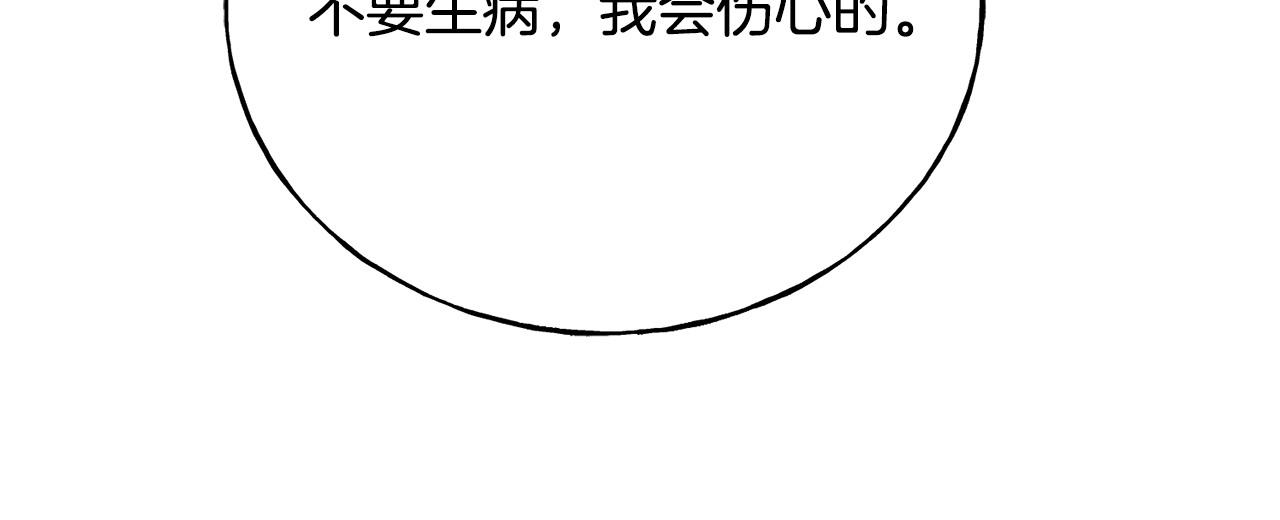 第91话 补给品76