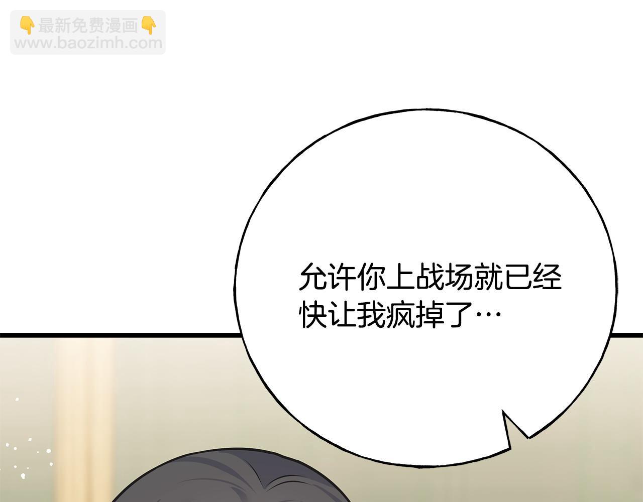 第91话 补给品77
