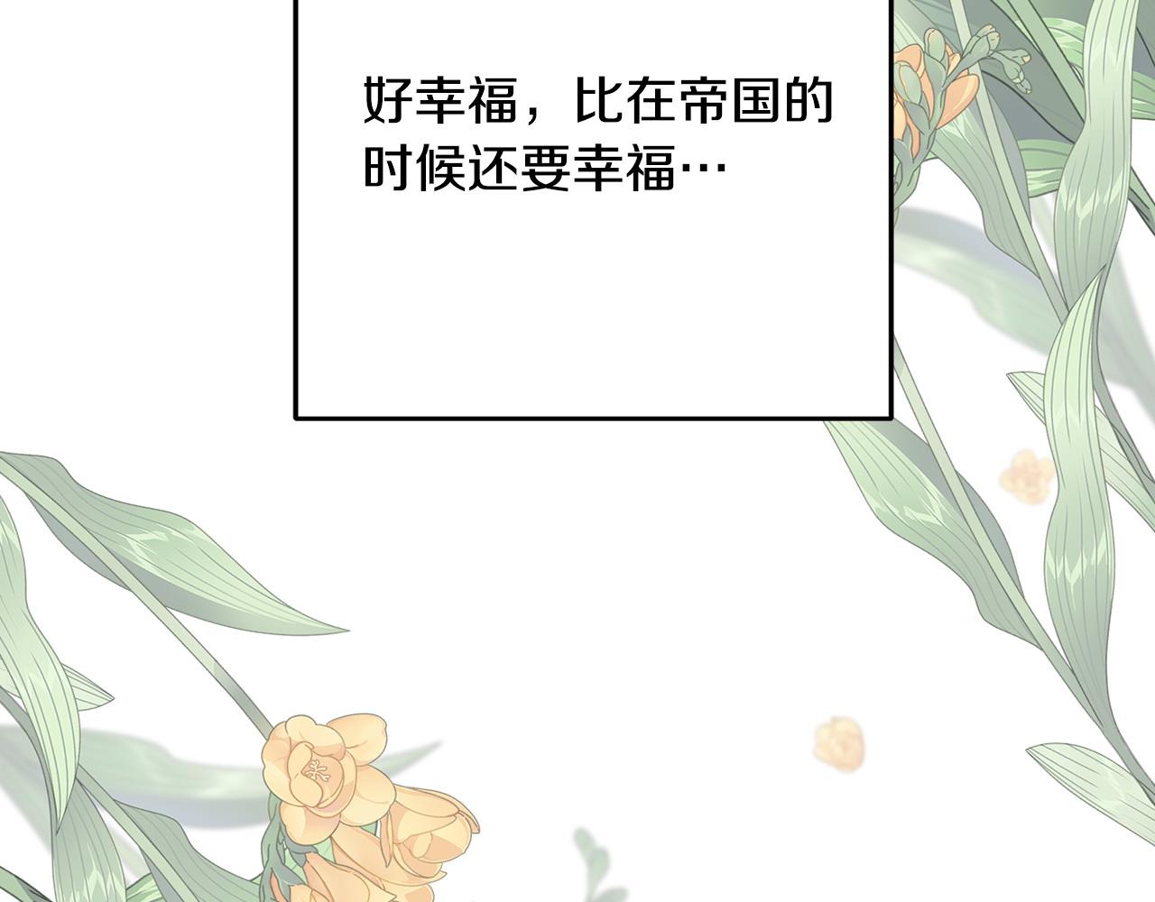 第91话 补给品82
