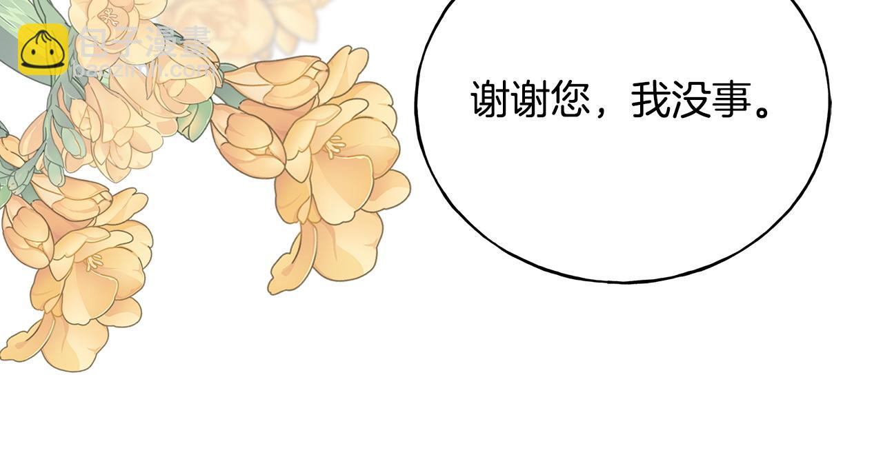 第91话 补给品86