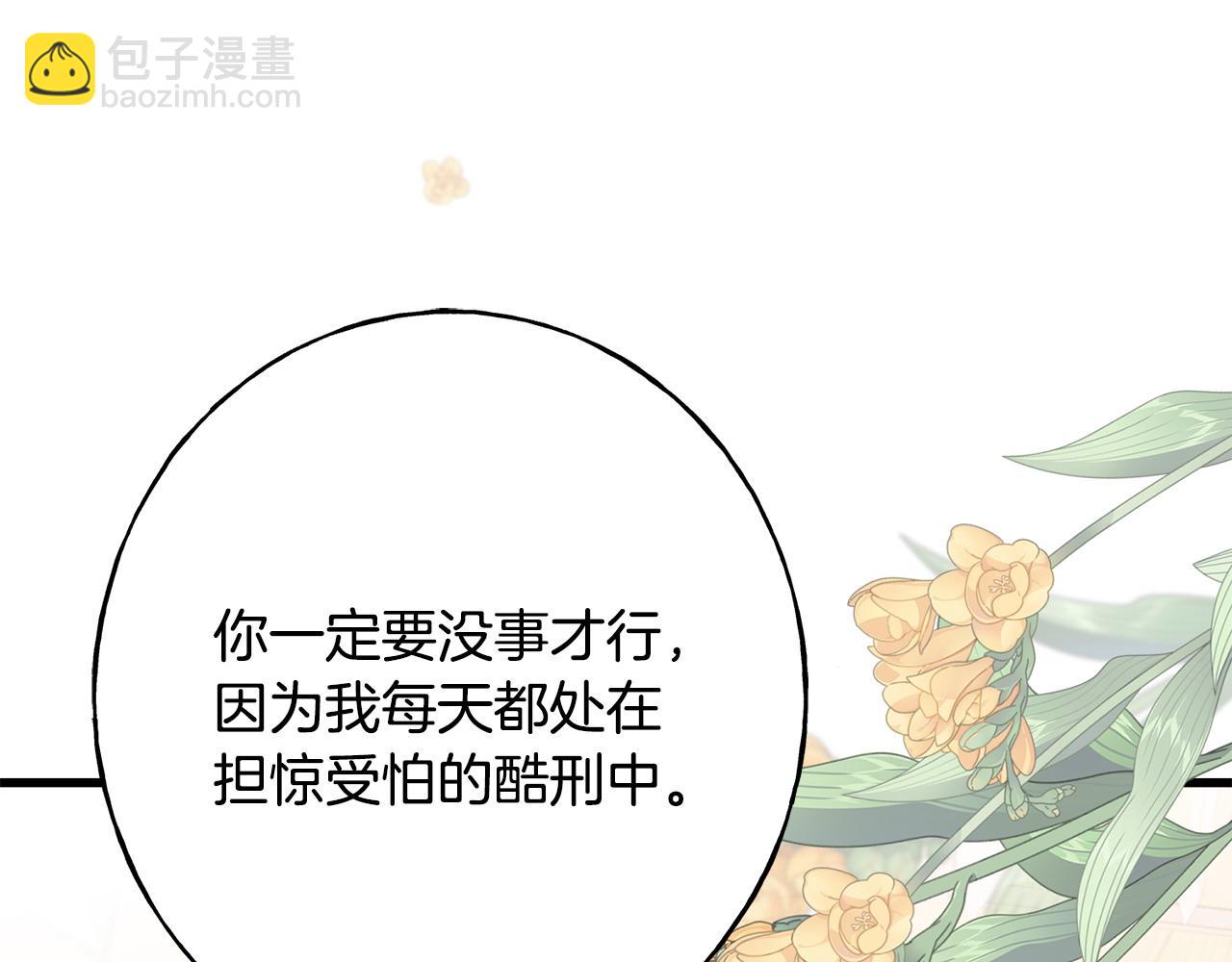 第91话 补给品87
