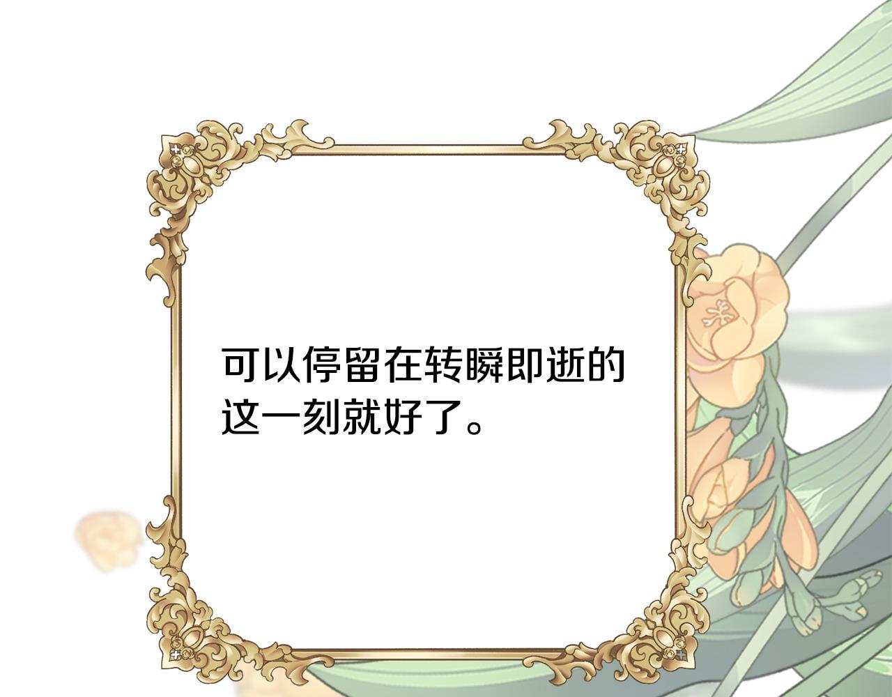 第91话 补给品91