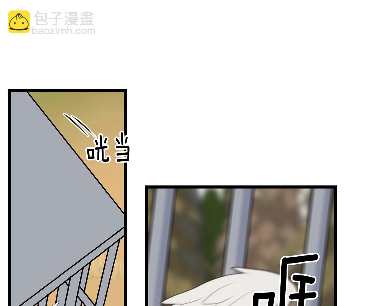 第91话 补给品95