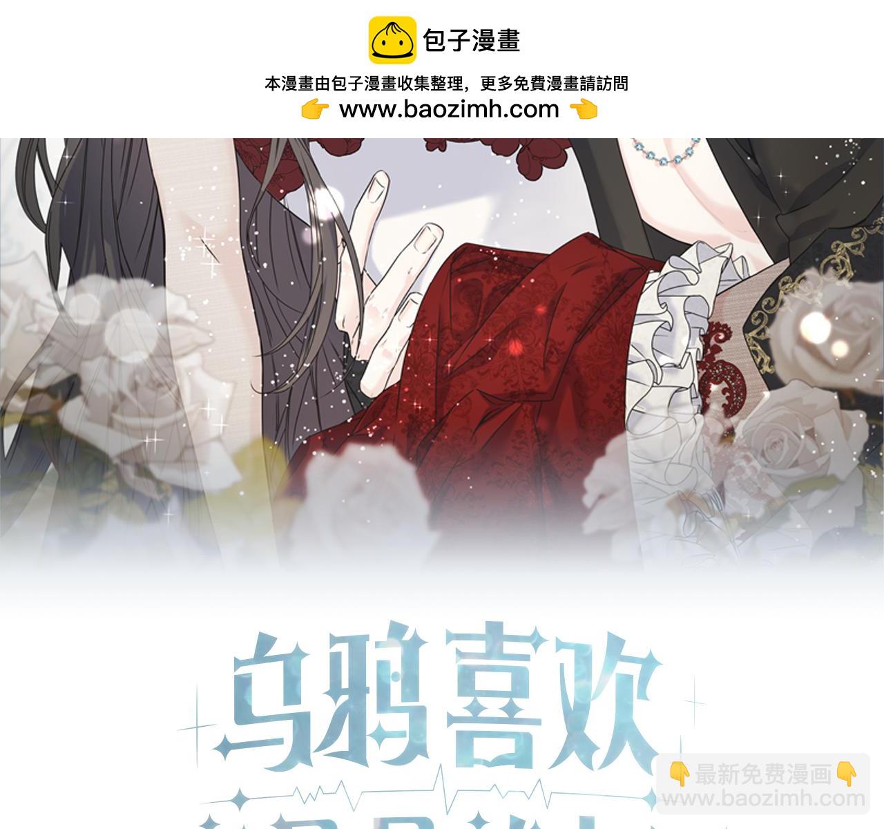 第93话 瞒着你的原因1