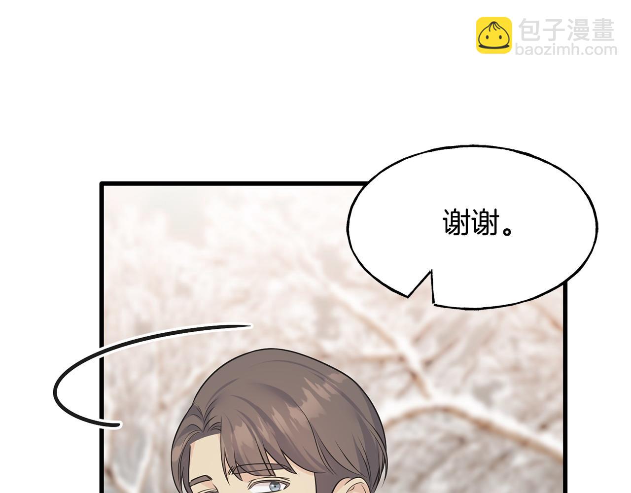 第93话 瞒着你的原因106